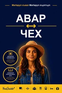 The Language Guide for Travelers - Avar to Czech
