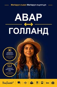 The Language Guide for Travelers - Avar to Dutch