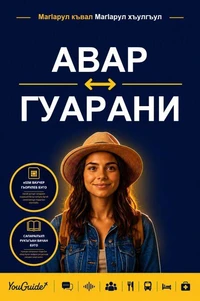 The Language Guide for Travelers - Avar to Guarani