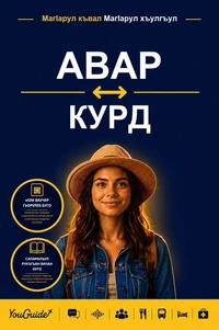 The Language Guide for Travelers - Avar to Kurdish