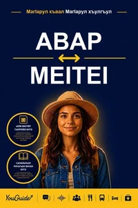 The Language Guide for Travelers - Avar to Meitei