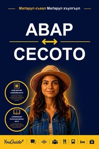 The Language Guide for Travelers - Avar to Sesotho