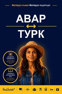 The Language Guide for Travelers - Avar to Turkish