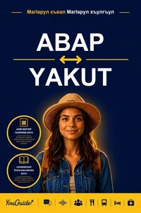 The Language Guide for Travelers - Avar to Yakut