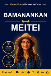 The Language Guide for Travelers - Bambara to Meitei