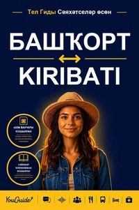 The Language Guide for Travelers - Bashkir to Kiribati