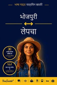 The Language Guide for Travelers - Bhojpuri to Lepcha