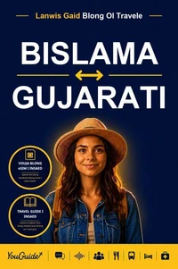 The Language Guide for Travelers - Bislama to Gujarati