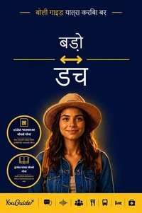 The Language Guide for Travelers - Bodo to Dutch