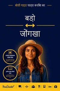 The Language Guide for Travelers - Bodo to Dzongkha