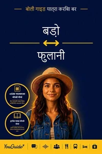The Language Guide for Travelers - Bodo to Fulani