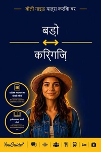 The Language Guide for Travelers - Bodo to Kyrgyz
