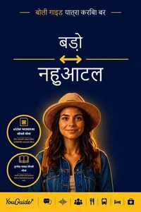 The Language Guide for Travelers - Bodo to Nahuatl