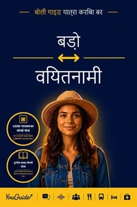 The Language Guide for Travelers - Bodo to Vietnamese