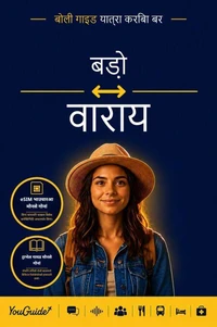 The Language Guide for Travelers - Bodo to Waray