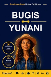 The Language Guide for Travelers - Buginese to Greek