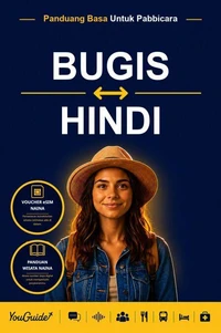 The Language Guide for Travelers - Buginese to Hindi