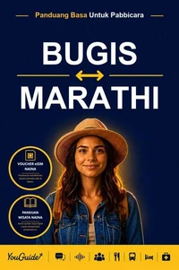 The Language Guide for Travelers - Buginese to Marathi
