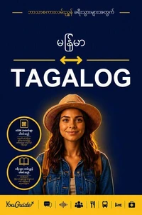 The Language Guide for Travelers - Burmese to Tagalog