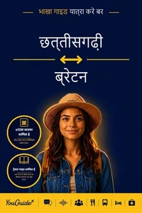 The Language Guide for Travelers - Chhattisgarhi to Breton