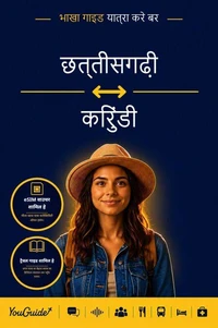 The Language Guide for Travelers - Chhattisgarhi to Kirundi
