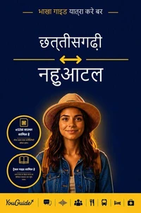 The Language Guide for Travelers - Chhattisgarhi to Nahuatl