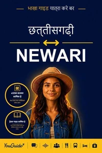 The Language Guide for Travelers - Chhattisgarhi to Newari