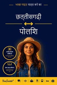 The Language Guide for Travelers - Chhattisgarhi to Polish