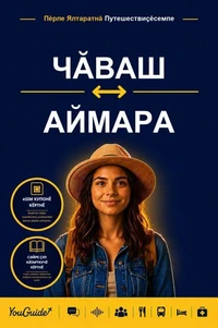 The Language Guide for Travelers - Chuvash to Aymara