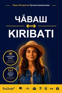 The Language Guide for Travelers - Chuvash to Kiribati