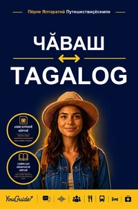 The Language Guide for Travelers - Chuvash to Tagalog