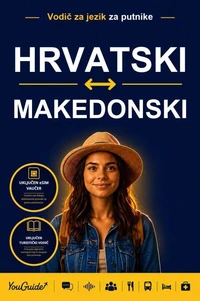 The Language Guide for Travelers - Croatian to Macedonian