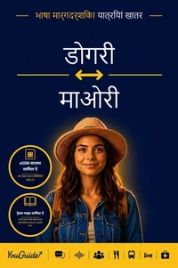 The Language Guide for Travelers - Dogri to Maori