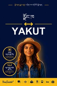 The Language Guide for Travelers - Dzongkha to Yakut