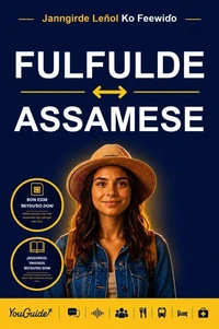 The Language Guide for Travelers - Fulani to Assamese
