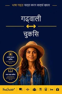 The Language Guide for Travelers - Garhwali to Chuukese