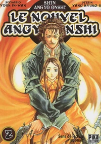 Shin Angyo Onshi