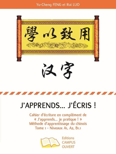 Yu-Cheng Feng et Rui Luo - J'apprends... j'écris ! - Cahier d'écriture en complément de "J'apprends... je pratique !" Méthode d'apprentissage du chinois Tome 1 Niveaux A1, A2, B1.1.