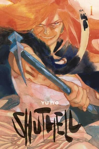 Avec un Artbook inclus