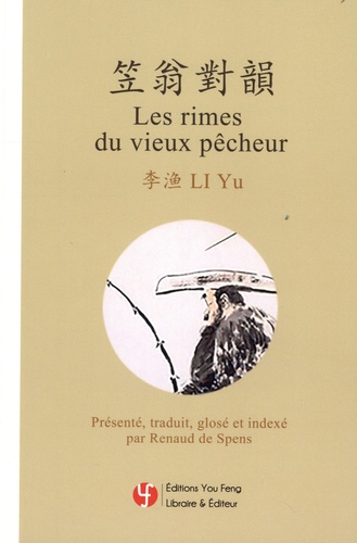 Les rimes du vieux pêcheur. Un dictionnaire de rimes et d'associations d'idées de la poésie classique chinoise