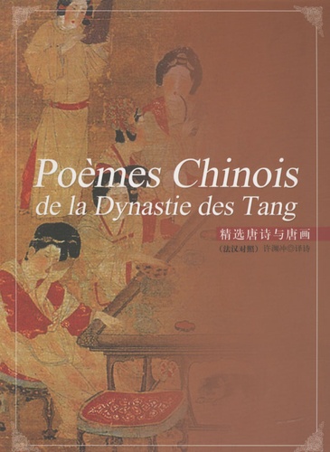 Yuanchong Xu - Choix de poèmes et de tableaux des Tang.