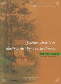Poèmes choisis et illustrés du Livre de la poésie