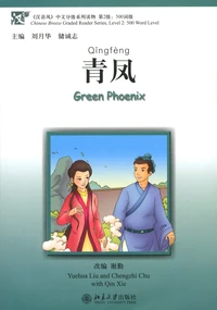 Green Phoenix