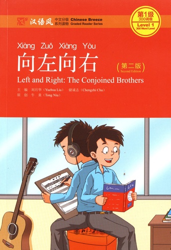 Left and Right: the Conjoined Brothers. Level 1 2nd edition