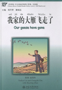 Yuehua Liu et Chengzhi Chu - Our geese have gone. 1 CD audio MP3