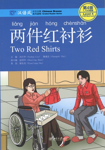Two red shirts. Level 4