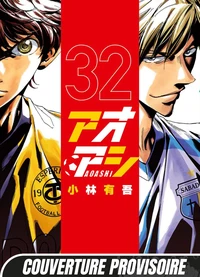 Ao ashi t32