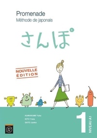 Promenade Volume 1 Niveau A1 - 2 volumes : Méthode de japonais et cahier dexercices et corrigés.pdf