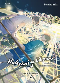 Hidamari ga kikoeru - Au fil des saisons Tome 2