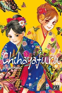 Chihayafuru Tome 40